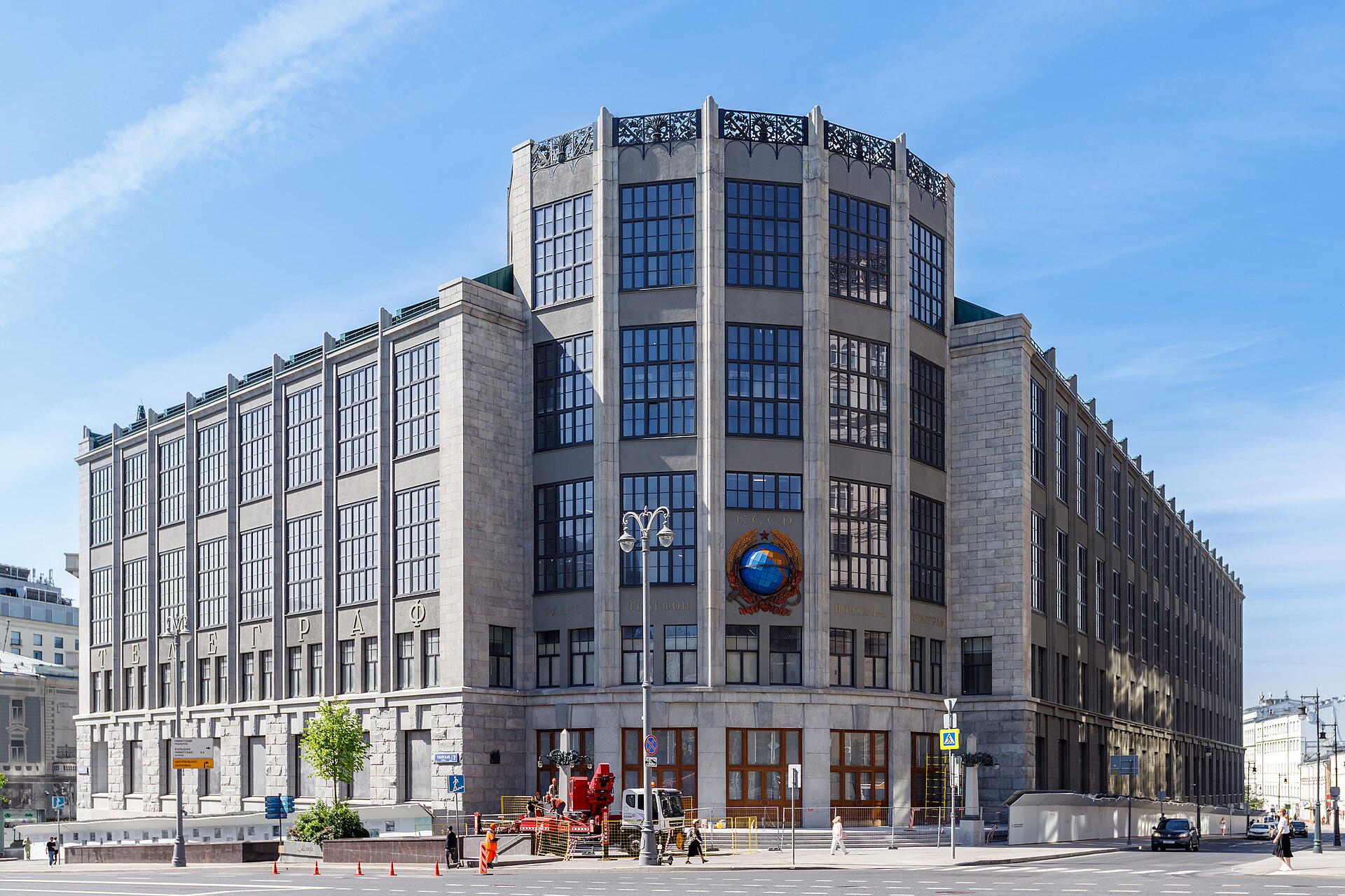 Edificio del Telégrafo Central en la calle Tverskaya de Moscú, junio de 2026