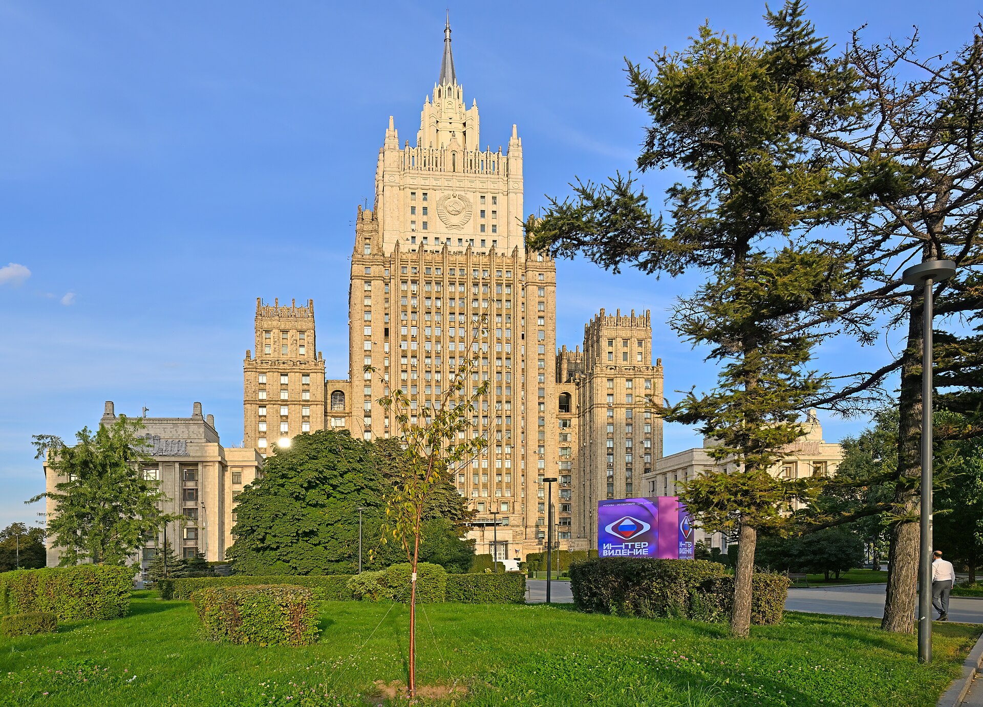 Здание Министерства иностранных дел России на Смоленской площади в Москве